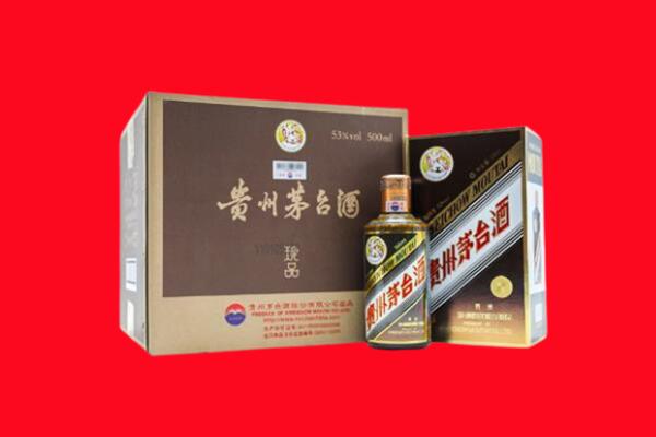 杭锦后旗上门回收珍品茅台酒