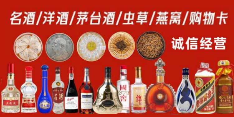 杭锦后旗回收烟酒